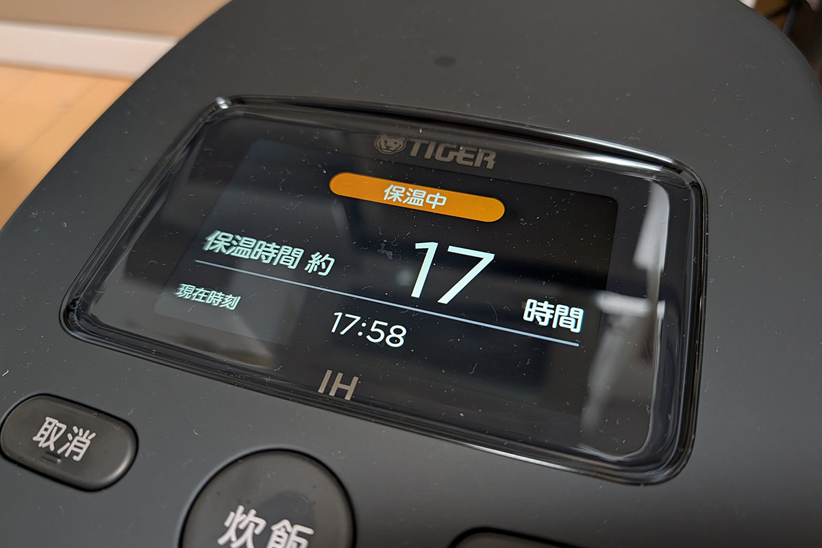 炊飯後何時間経ったか一目でわかるようになっています