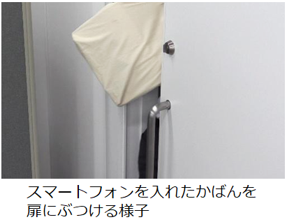 鞄などに入れたバッテリーに衝撃を与えると発火事故に繋がる場合がある