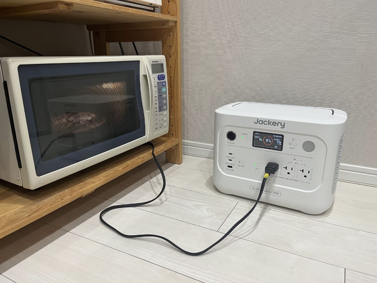 ご自宅でさまざまな家電を動かす様子