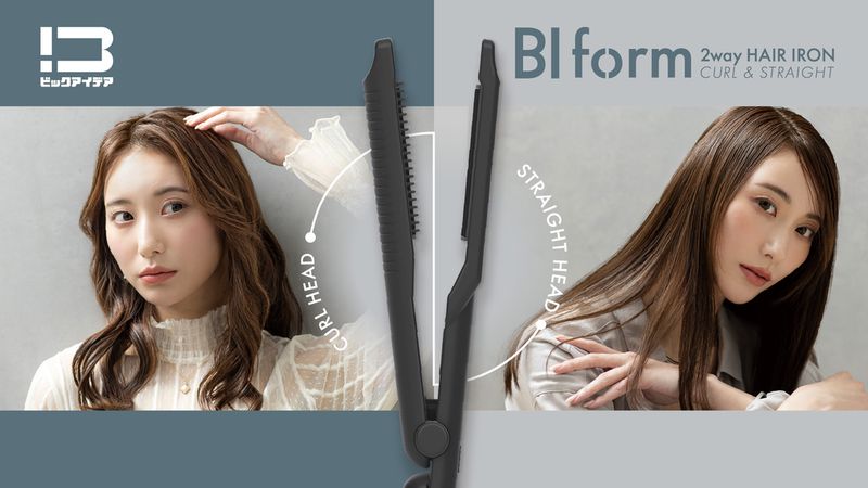 BI form 2WAY HAIR IRON