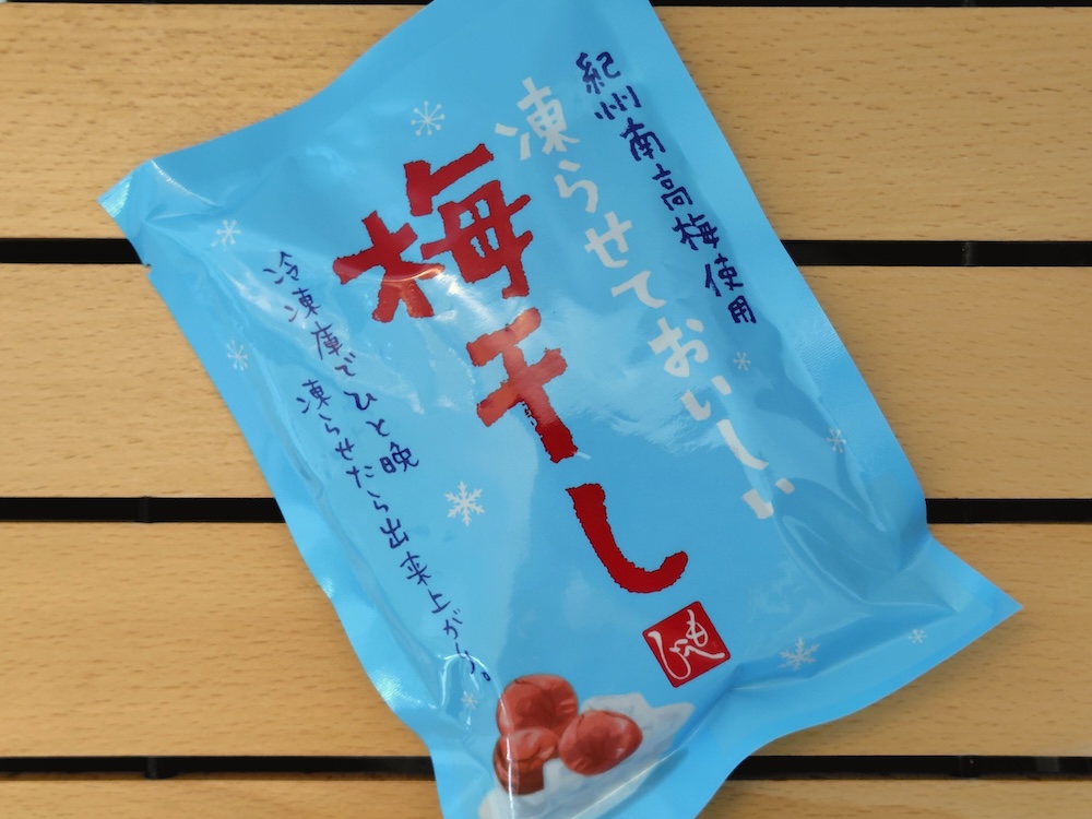 カルディ「紀州南高梅使用 凍らせておいしい 梅干し」