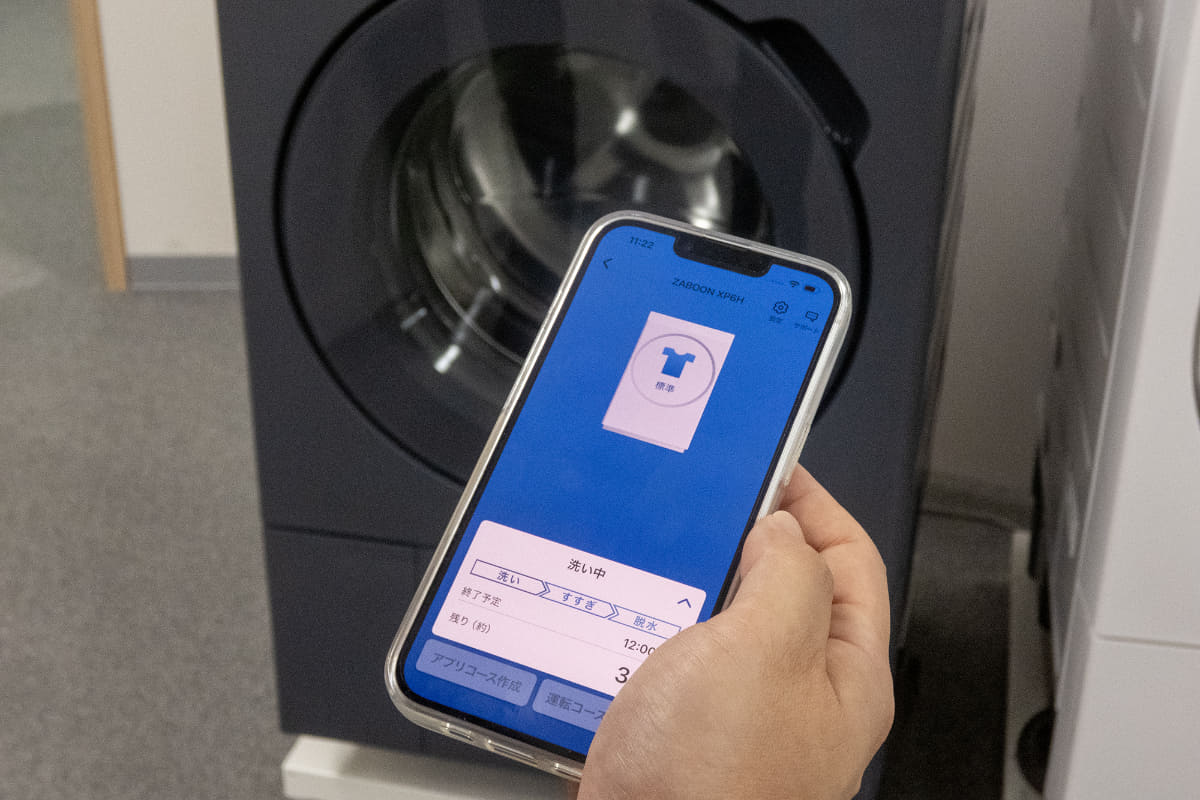 アプリでの操作も便利。洗濯モードの履歴も利用できる
