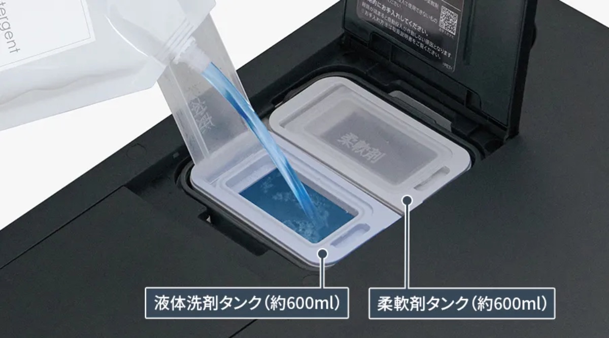 タンクの手入れが簡単な「液体洗剤・柔軟剤自動投入」機能を備える