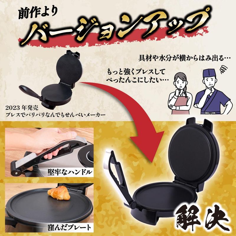 大きなハンドルでしっかりプレスできる
