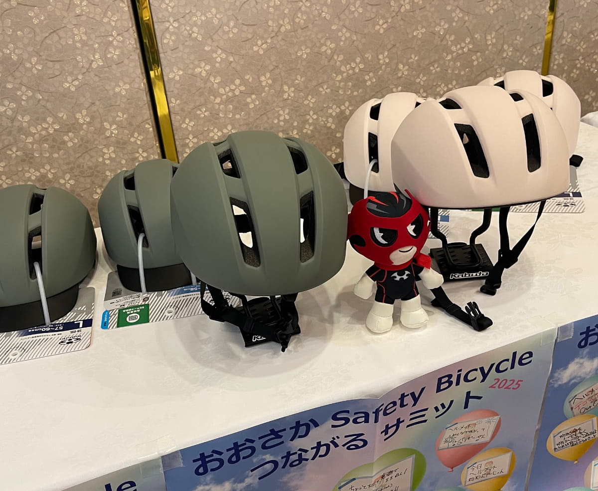 約130人の高校生が集まった「おおさかSafety Bicycle つながるサミット」で初お披露目された