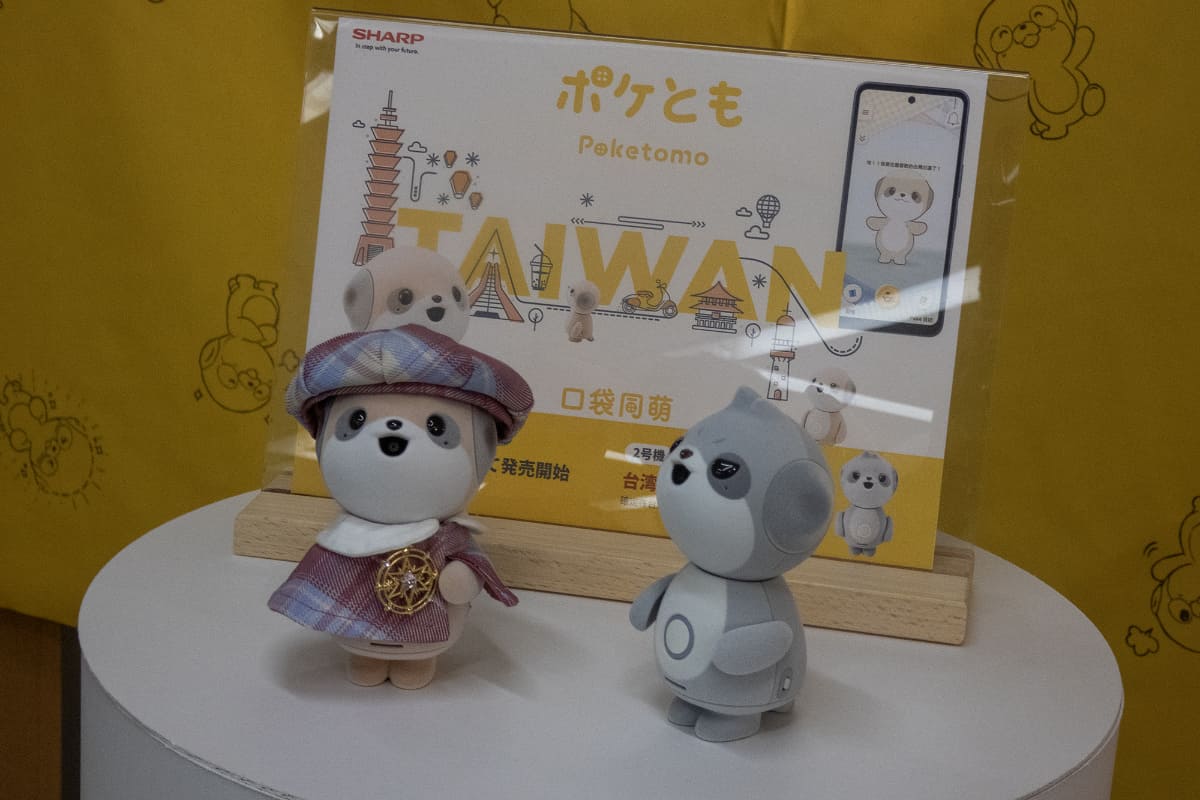 台湾でも販売