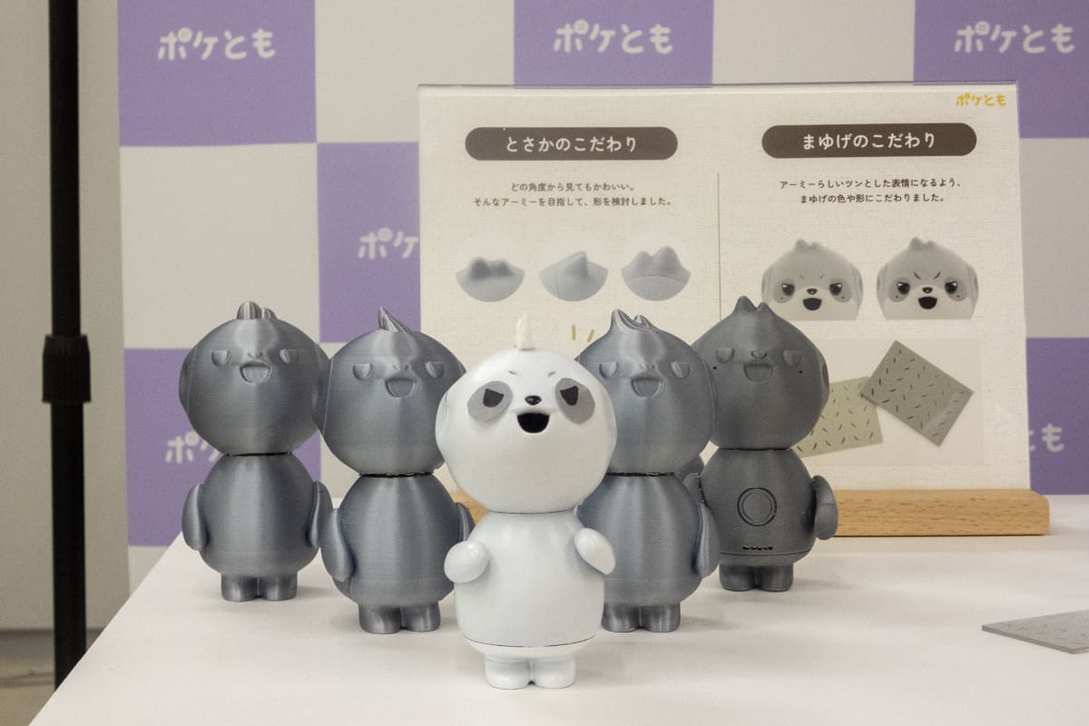 とさかやまゆげのデザインはもちろん、見た目に触り心地にもこだわった