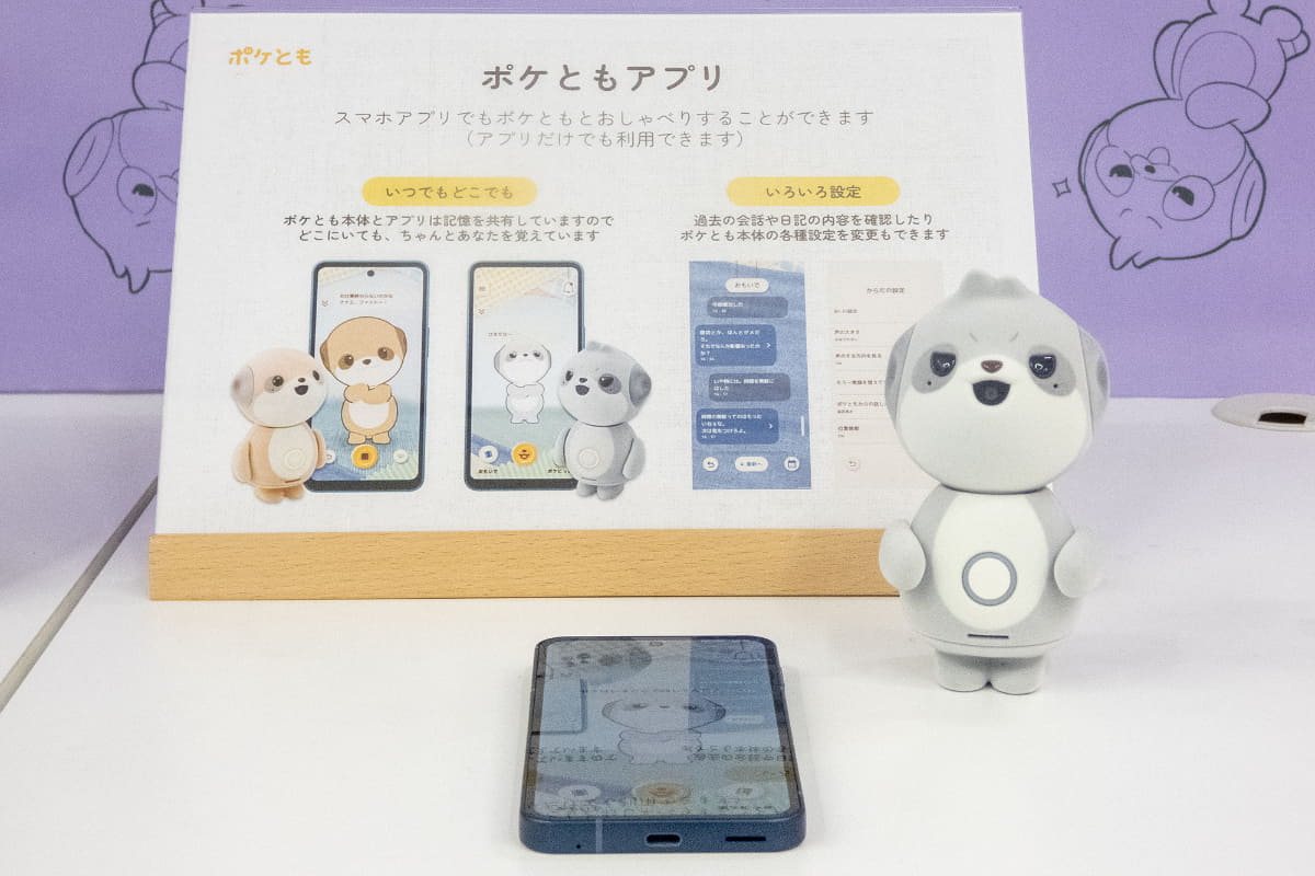 アプリの日記でも性格の違いが出る