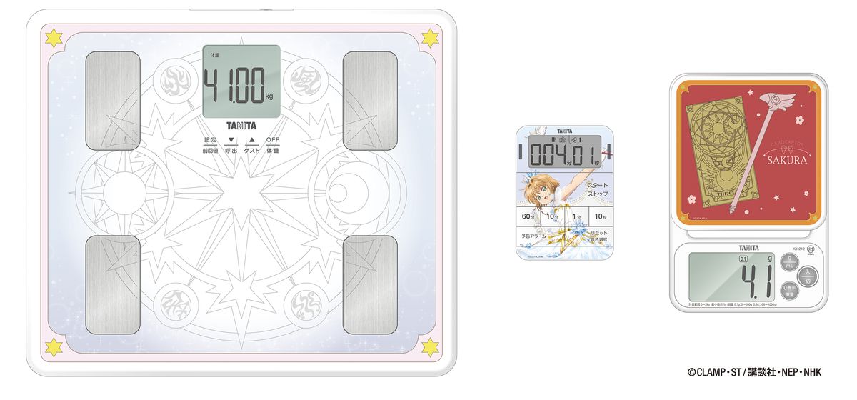 「カードキャプターさくら」とコラボレーションした通信機能付き音声体組成計、音声タイマー、クッキングスケール