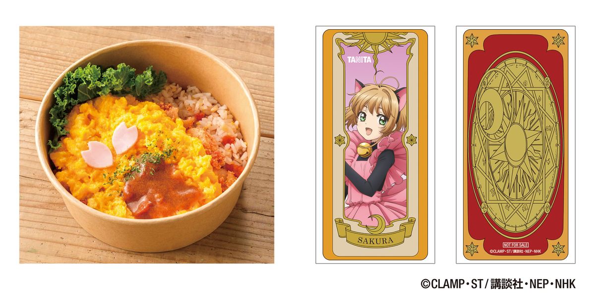 数量限定の「さくらちゃんのオムライス クリーミー豆乳トマトソースのお弁当」とイラストカード(表・裏)