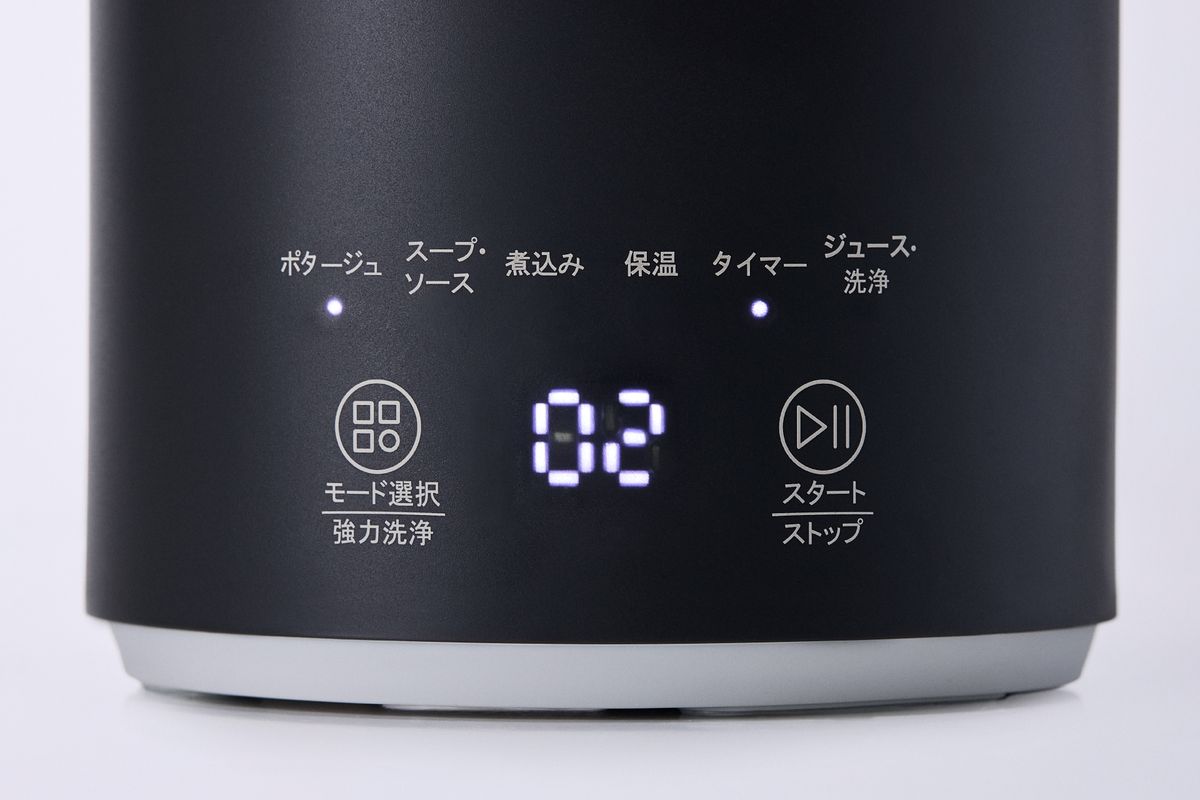 シンプルな操作部