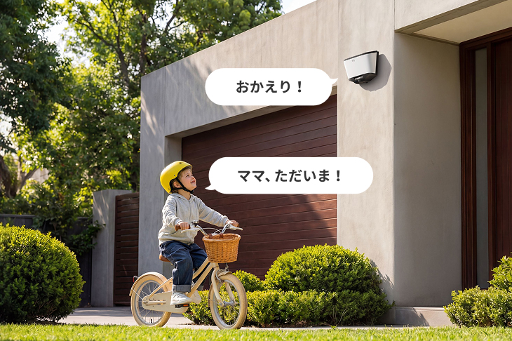 顔認識AIが家族を認識