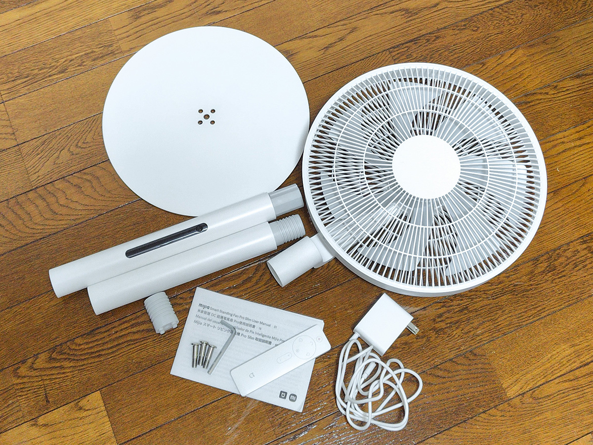 組み立て式の扇風機