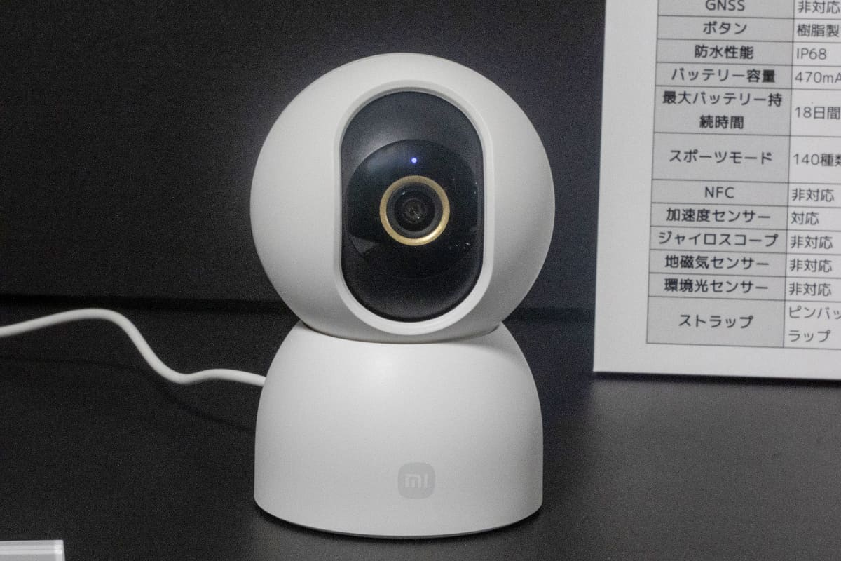 室内用見守りカメラ「Xiaomi スマートカメラ C500 Neo」