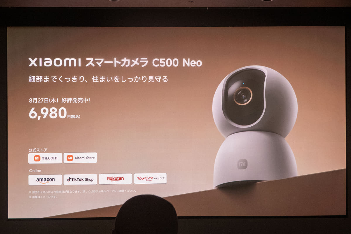 初めてのペット見守りカメラにも購入しやすい価格設定