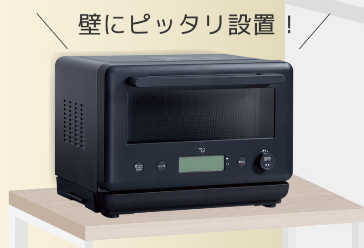 背面も壁にピッタリつけて設置でき、奥行き40cmのカップボードに収まる