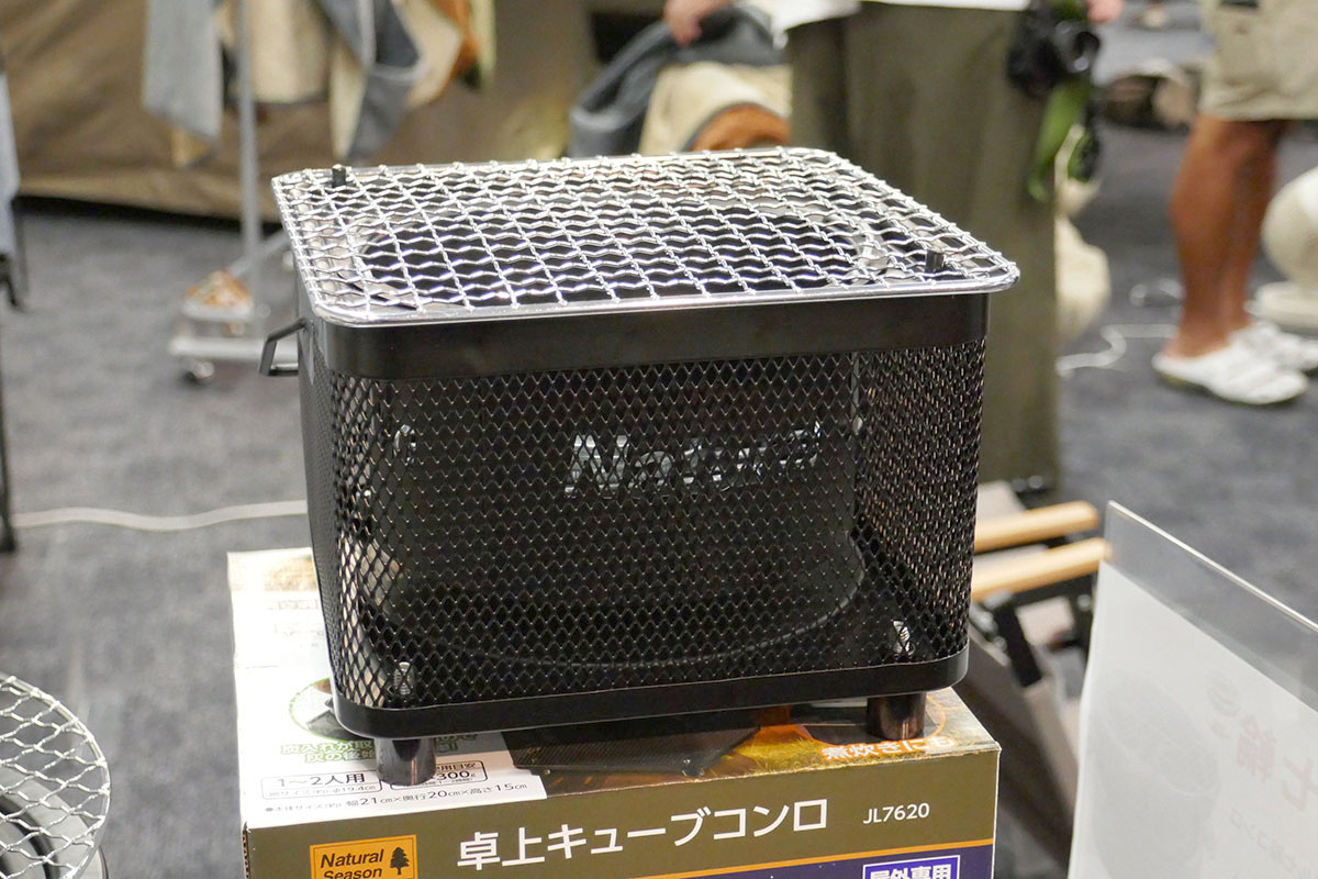 ナチュラルシーズン　卓上キューブコンロ