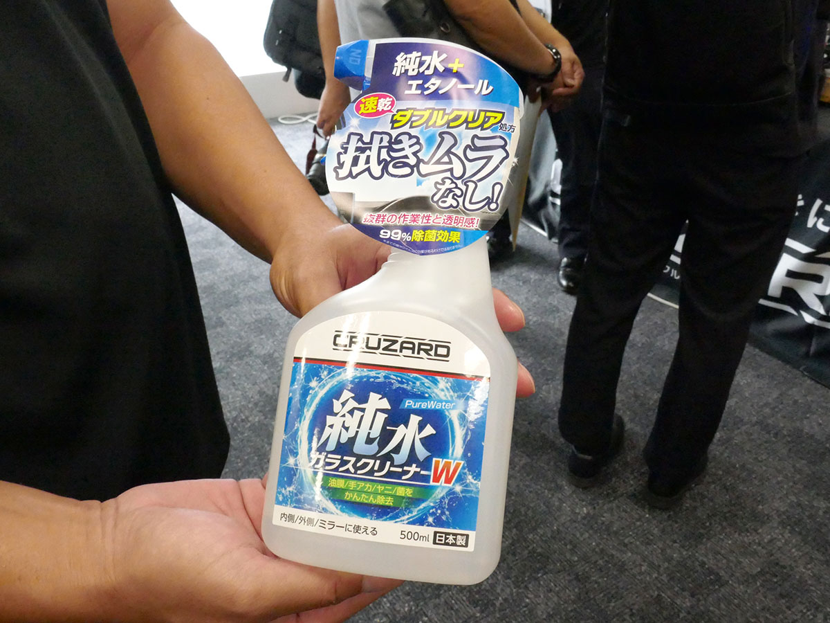 CRUZARD 純水ガラスクリーナー 500mL