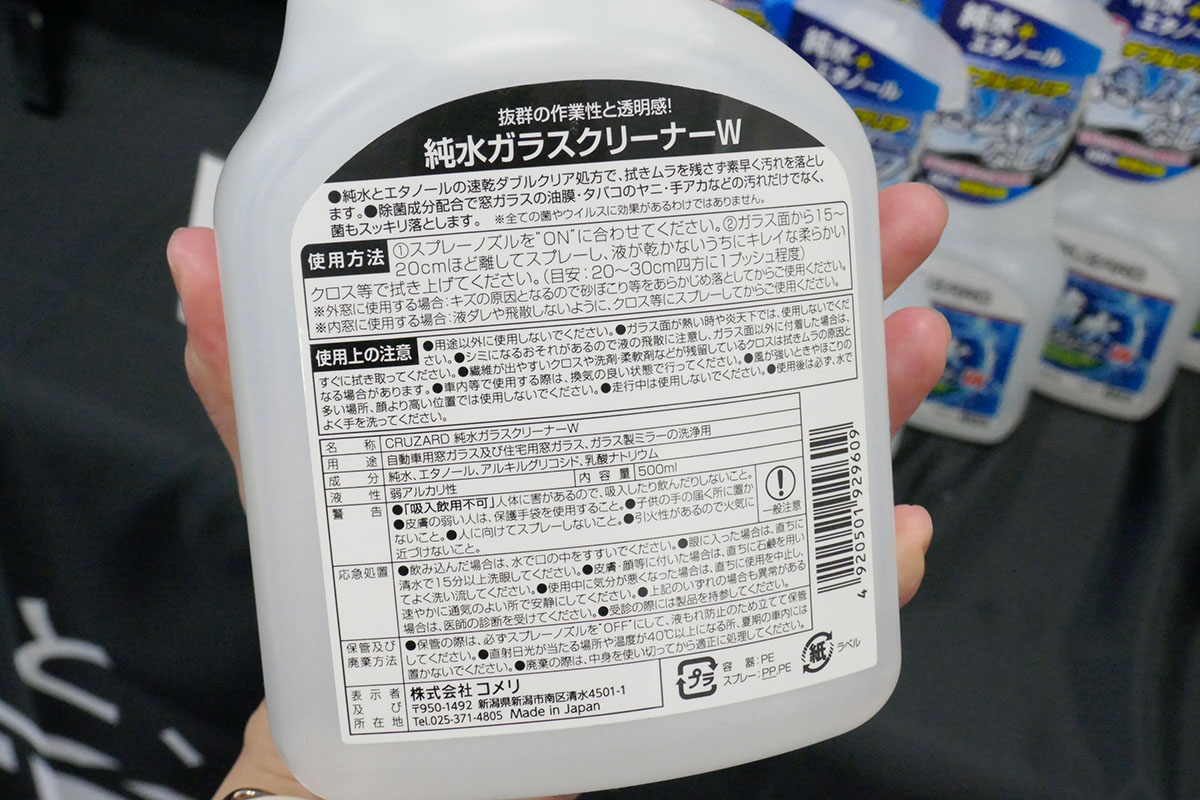 使用方法