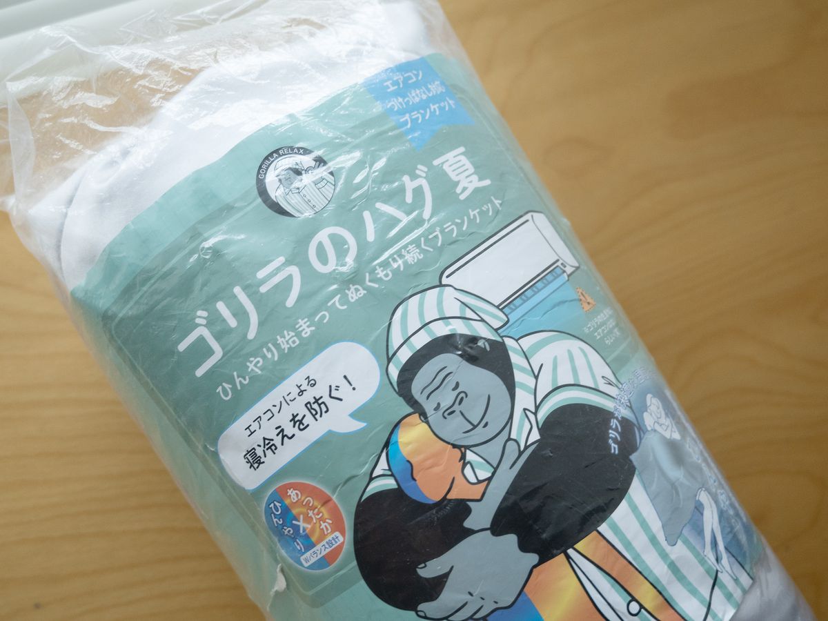 「ゴリラのハグ夏」4,950円