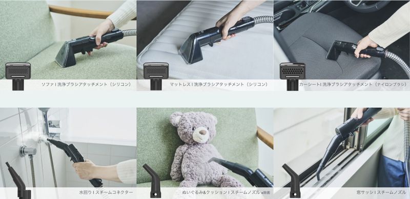 布製品やキッチン、水回りなど家中で使用できる