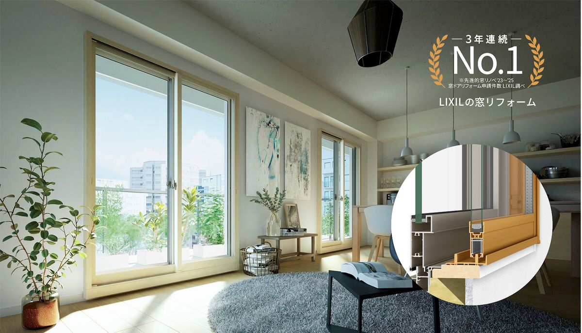 マンション用インプラス