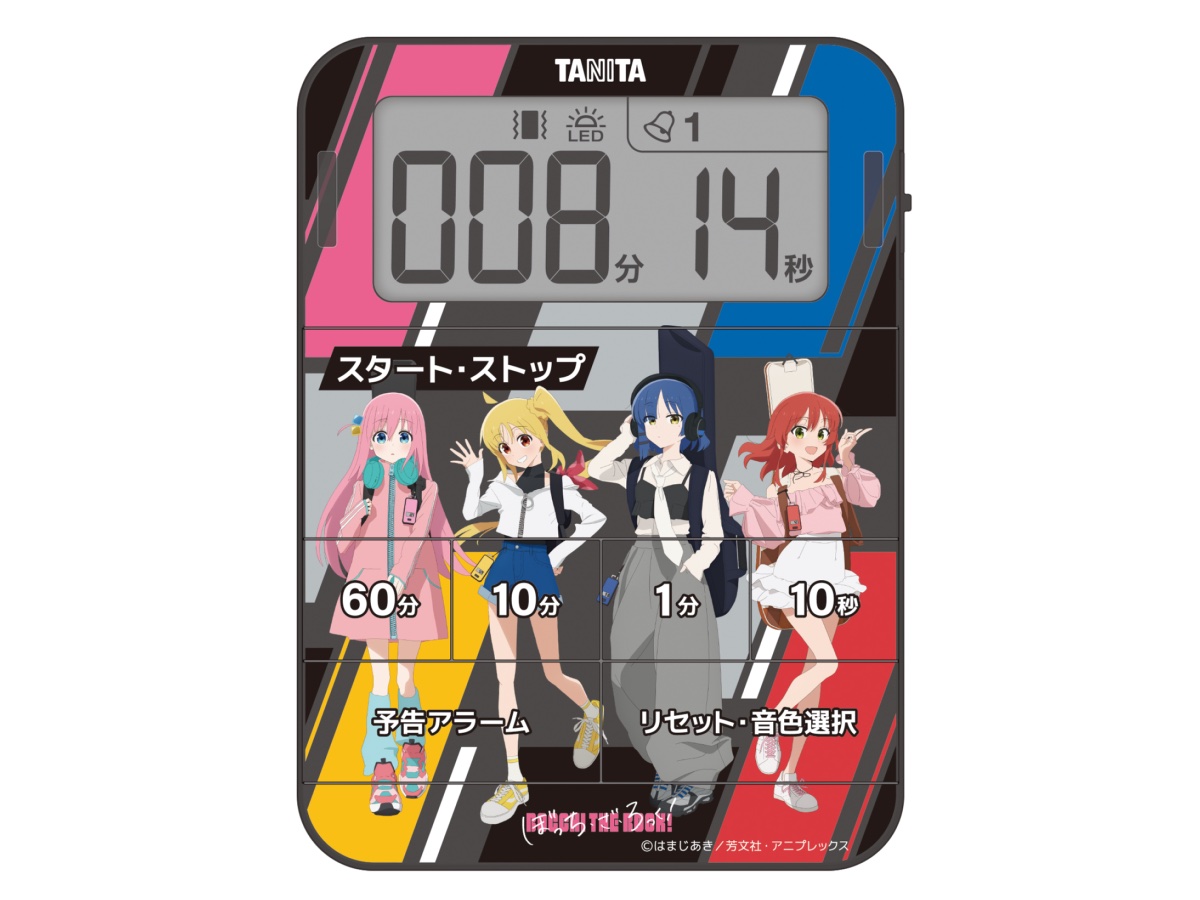 音声タイマー「TD-436 アニメ『ぼっち・ざ・ろっく!』モデル」