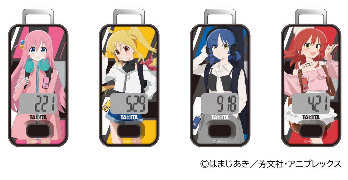 3Dセンサー搭載歩数計「FB-741 アニメ『ぼっち・ざ・ろっく!』モデル」