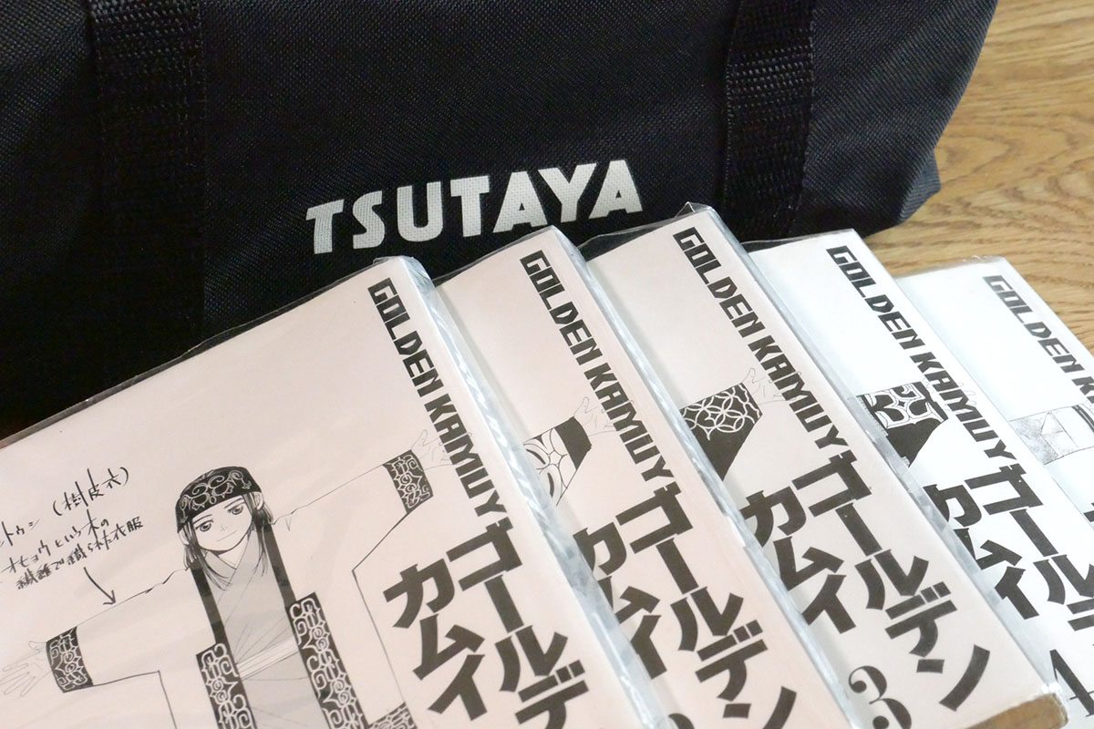 TSUTAYAでゴールデンカムイを借りました
