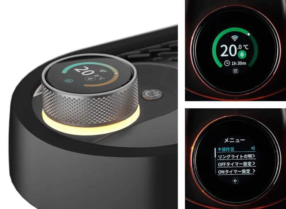 操作しやすいカラー液晶ノブ。アプリで遠隔操作も可能