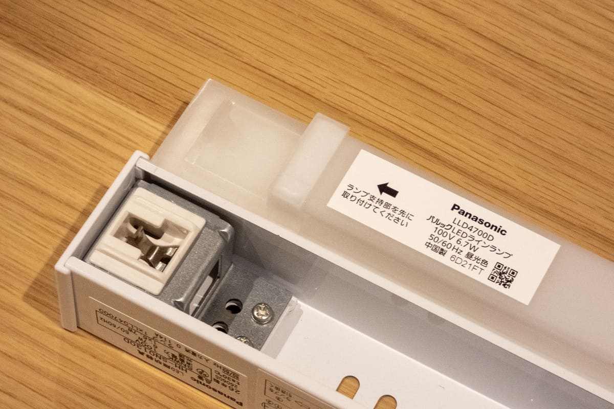 まずはランプ支持部を先に取り付ける