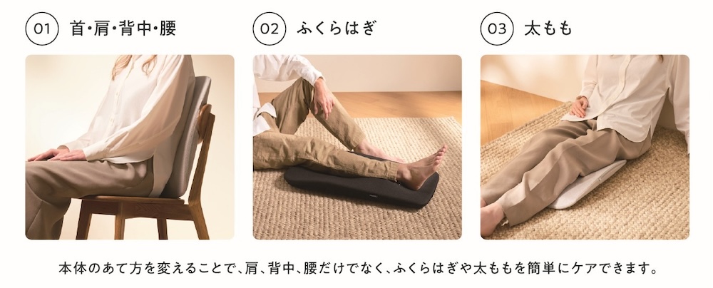 床に置いて脚を乗せることで、ふくらはぎや太もものマッサージにも