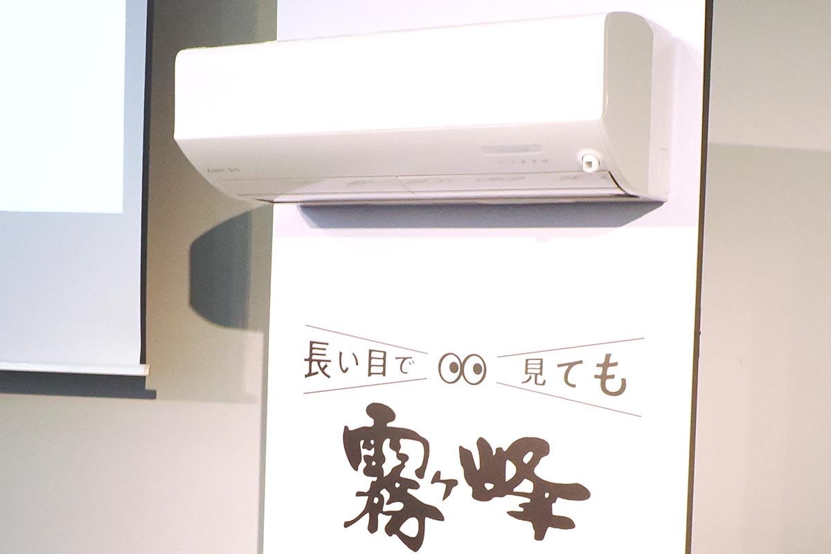 霧ヶ峰 ZWシリーズ 2027年度モデル