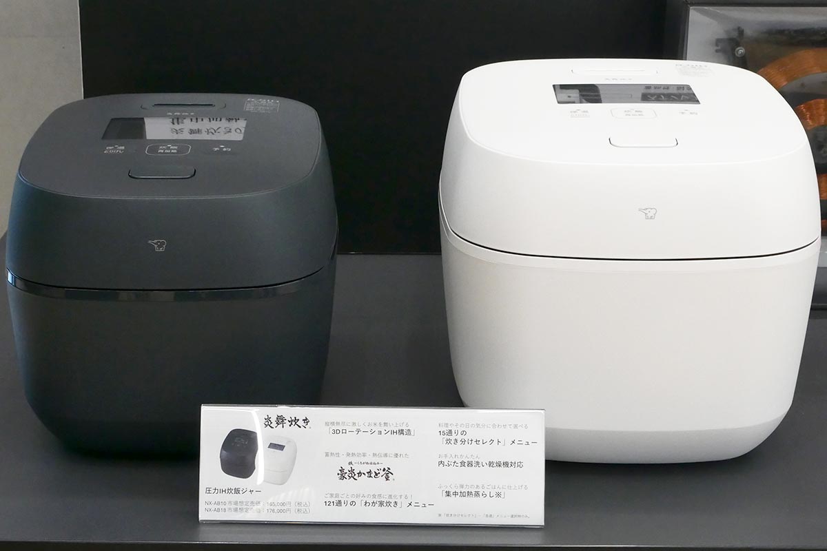 フラッグシップモデルの「炎舞炊き」から、IHタイプのスタンダードモデルまで、大火力ユニットがごはんのおいしさを引き出す