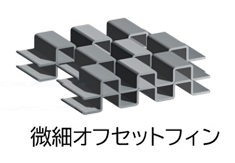 オフセットフィンの構造イメージ