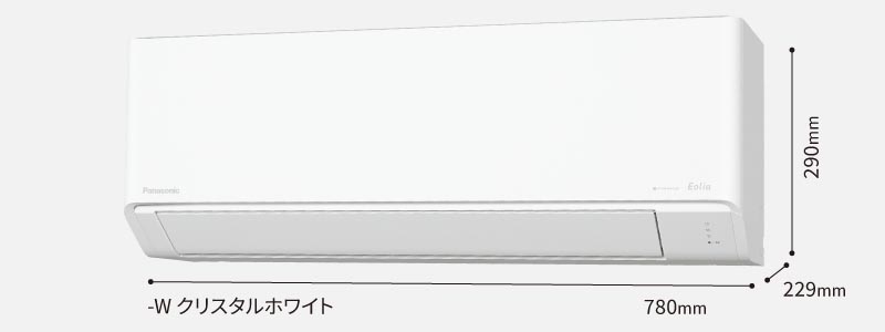 左は新基準未達成のエオリアJシリーズ。右は新基準達成版のCシリーズ。室内機の大きさは変わらない