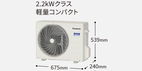 左は新基準未達成のJシリーズで従来の室外機サイズ。右は新基準達成版のCシリーズの室外機。Jに比べるとかなり大きい。買い替えだと違和感があるかもしれない