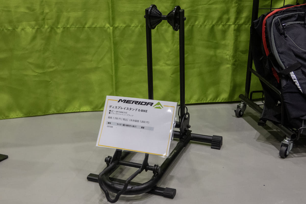 e-bike専用スタンド