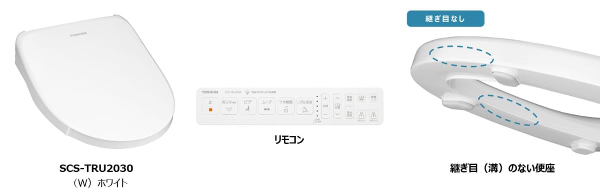 貯湯式温水洗浄便座「SCS-TRU2030」