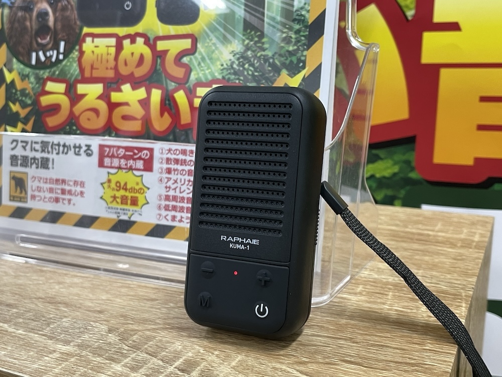 Bluetooth搭載ポータブルスピーカー「くまようじん KUMA-1」
