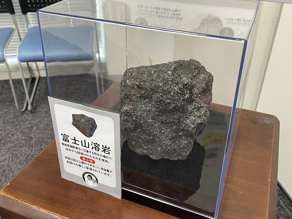 鉄分を多く含む富士山の溶岩。これを砕いて泥状にしたものを、繊維に練り込むことで、遠赤外線分光放射率の高い生地となった