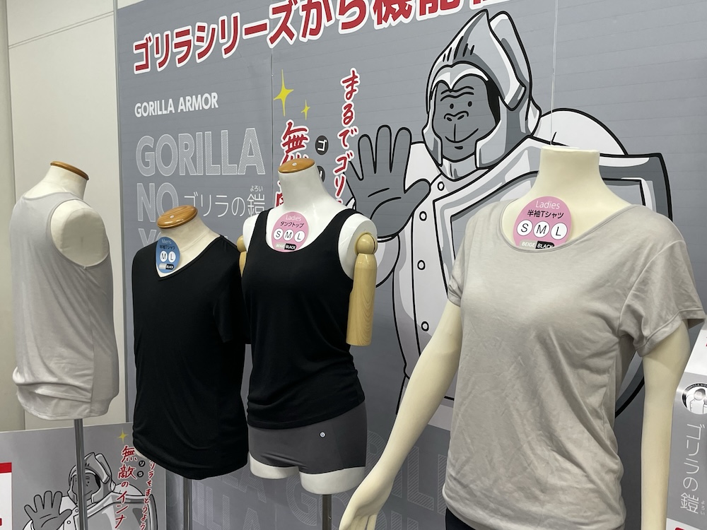 機能性インナー「ゴリラの鎧」