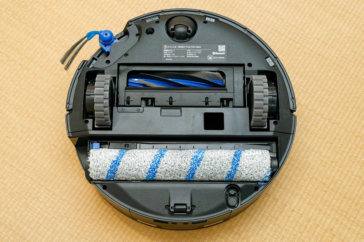 本体裏側。ここにどんな工夫があるのか