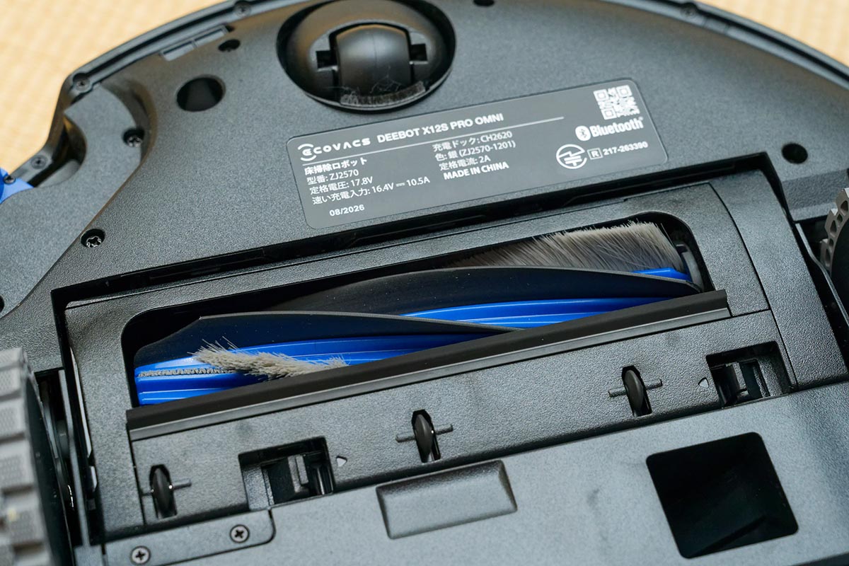 AWを高める工夫の1つはメインブラシ周り。「気流誘導型絡み防止」技術により、髪の毛等の絡まりも低減