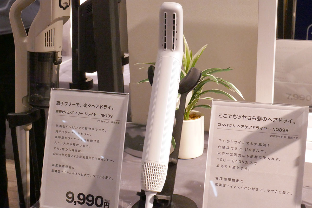 壁掛けハンズフリードライヤー NH109
