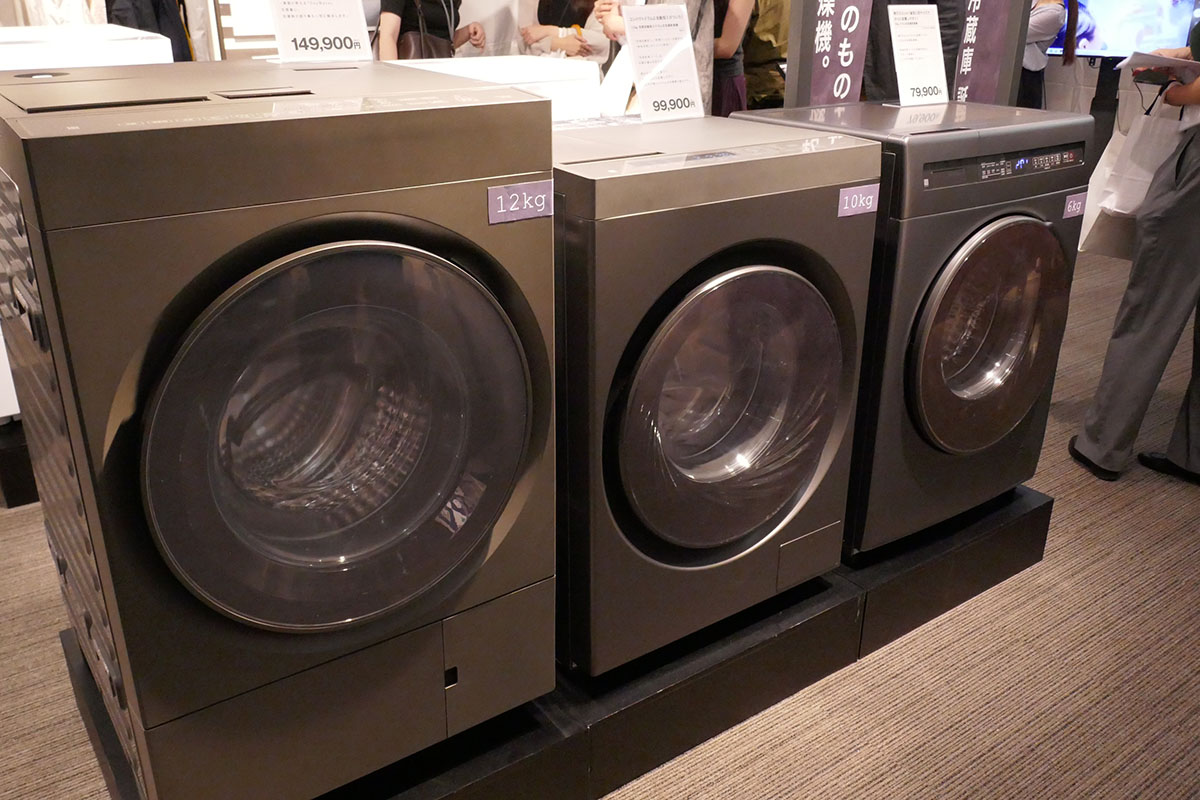ニトリのドラム式洗濯乾燥機3モデル