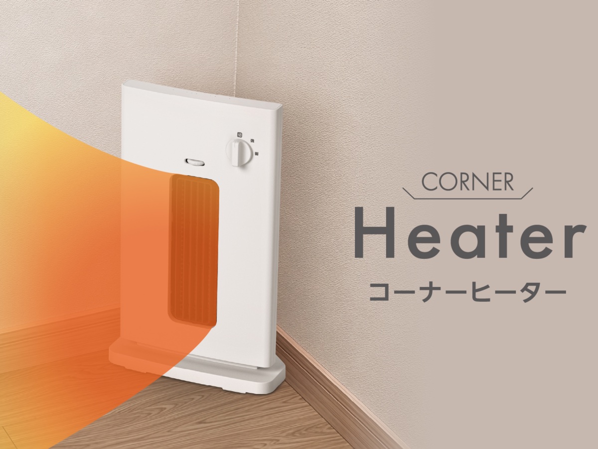 三角形状で部屋のコーナーに設置できる