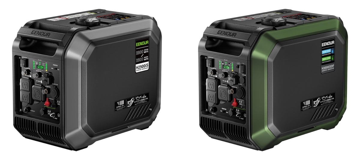 左から「H2500iS」、「H3000iSDF」