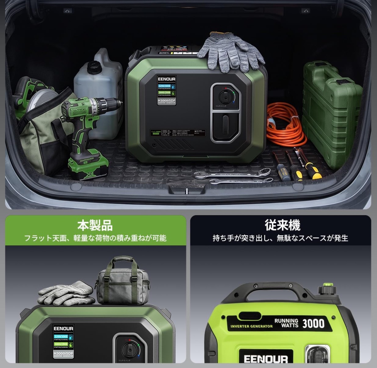 省スペース設計で使いやすい