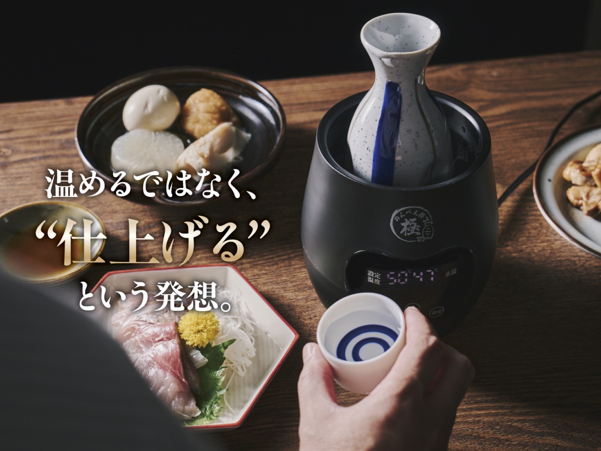 晩酌がはかどる